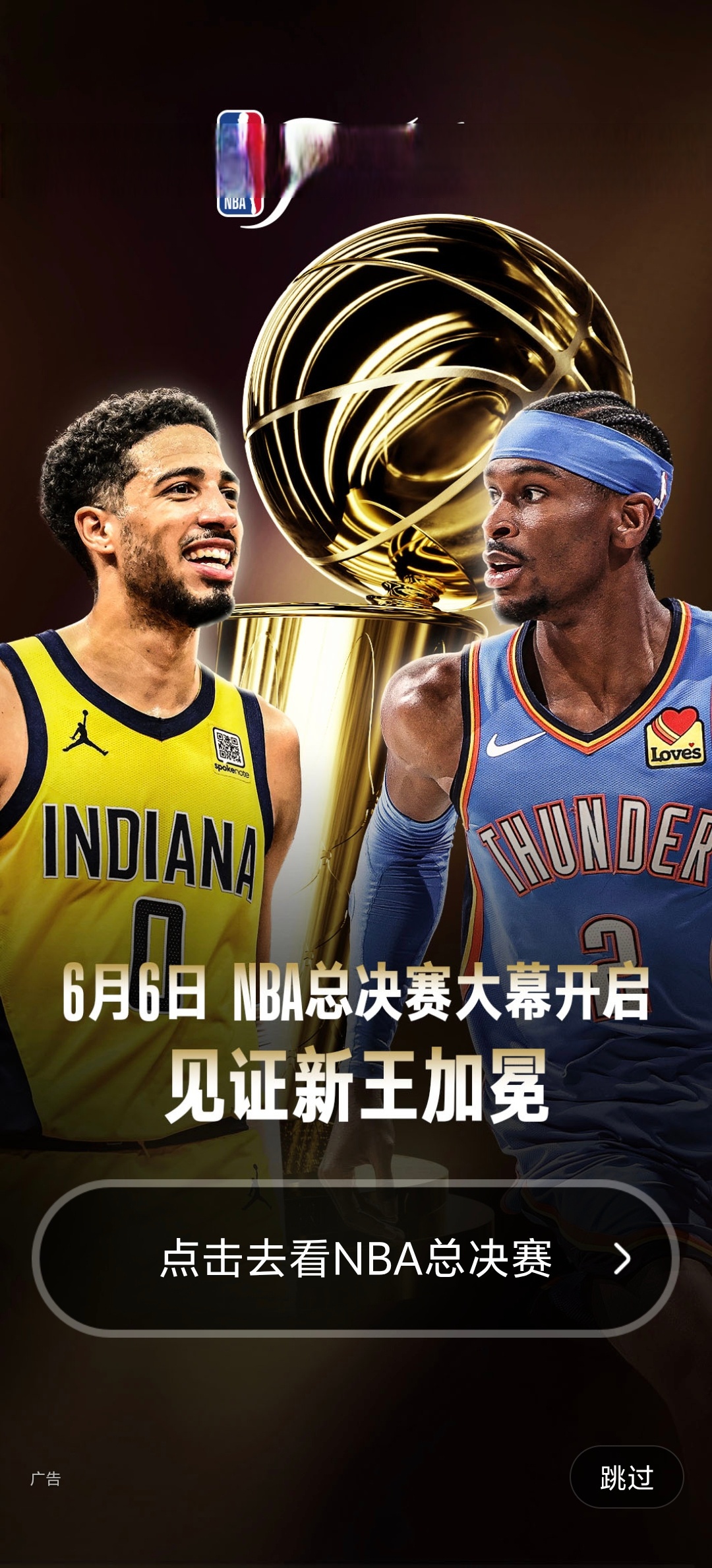 关于赛后迈阿密热火官宣签约——NBA总决赛节点到来;管理层满意;球探报告显示潜力的信息 关于赛后迈阿密热火官宣签约——NBA总决赛节点到来;管理层满意;球探报告显示潜力的信息