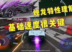 火博在线入口 -赛地聚焦：社区盾加时末段热度飙升，里尔外线爆发，质疑声仍在，阵容厚度经受考验(里尔vs巴黎圣日耳曼)