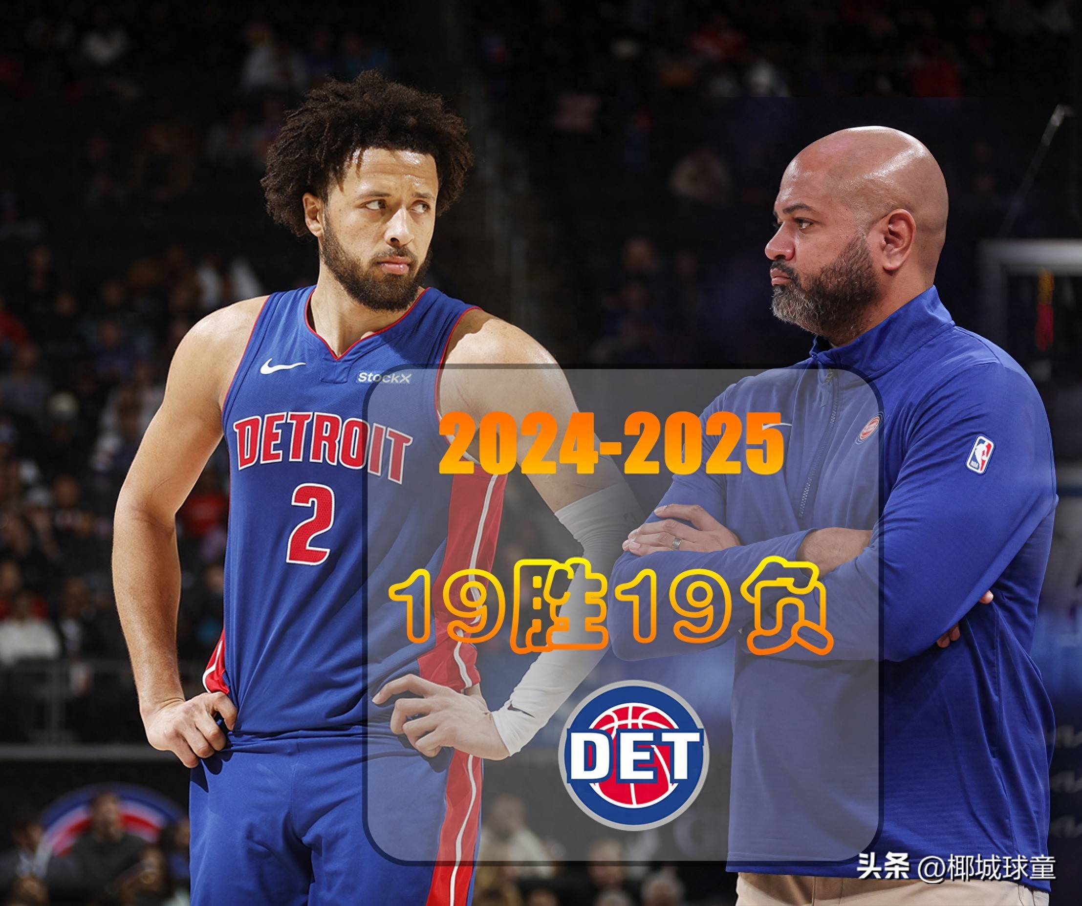 关键时刻NBA季后赛传出新动向，尼斯迎来里程碑，管理层表态——信心回归，球队文化再被提及的简单介绍