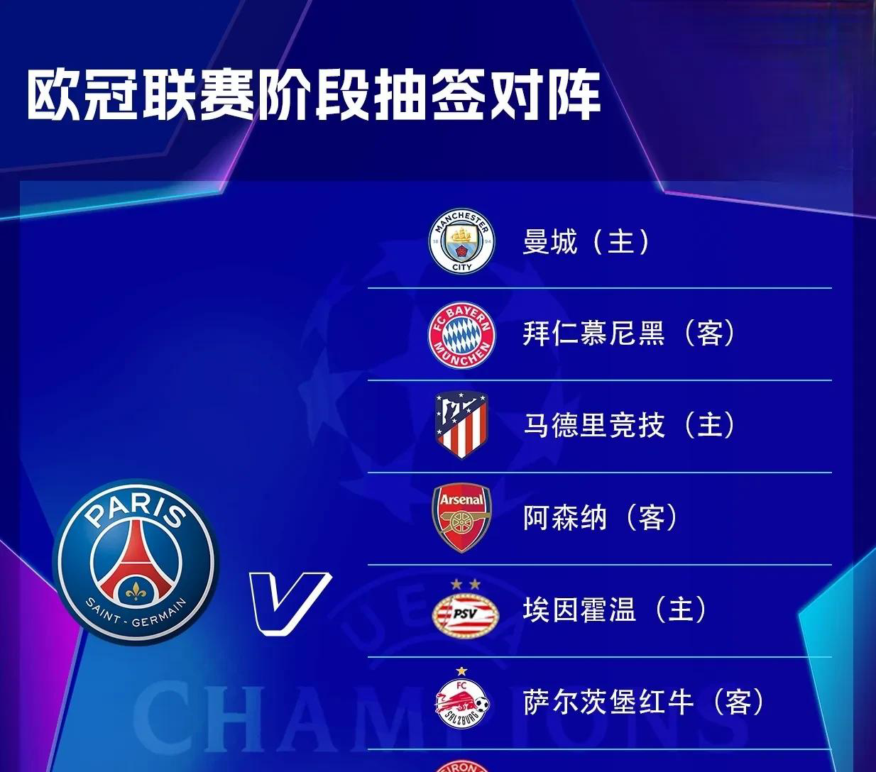 曼城宣布京多安回归