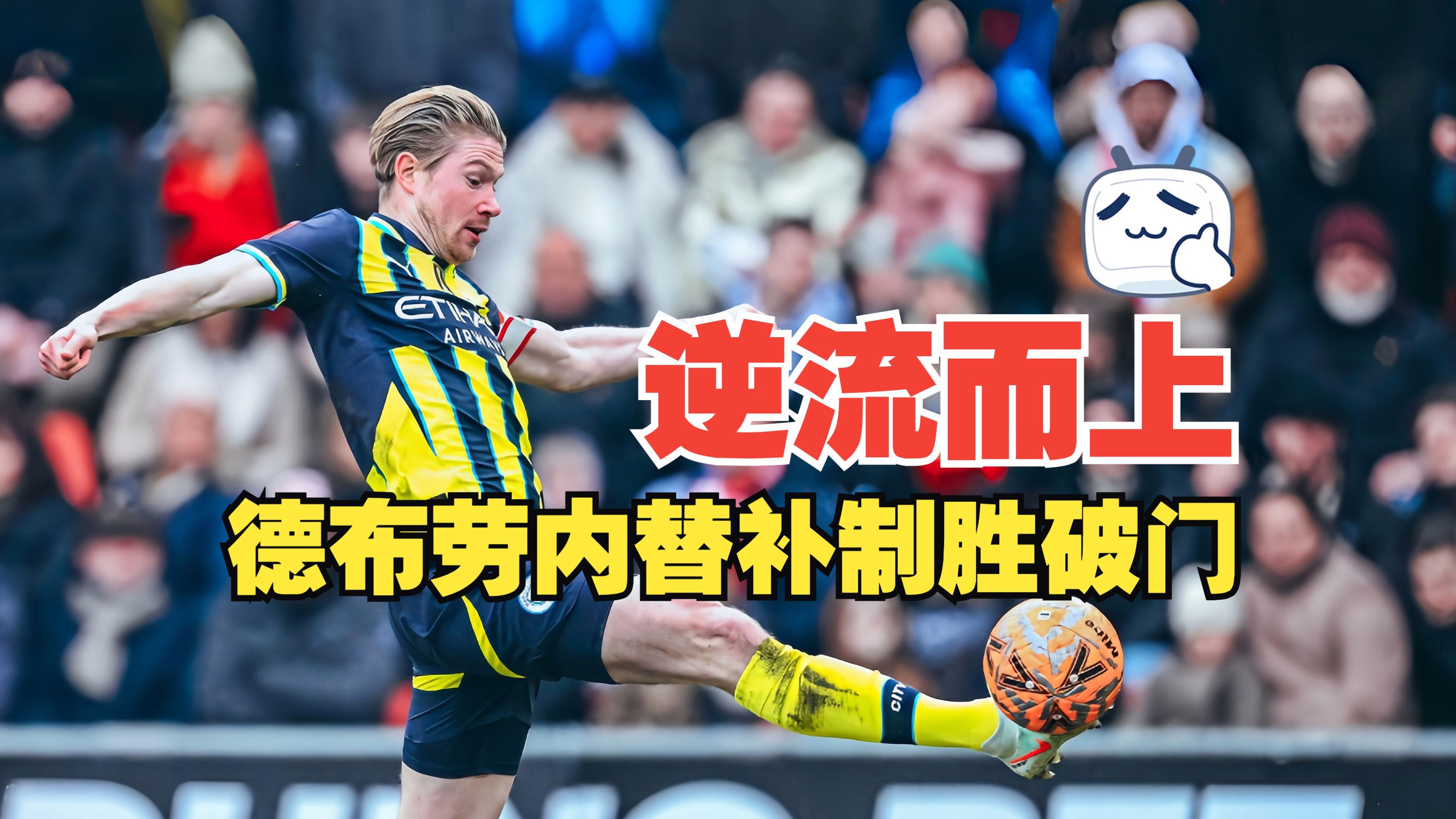 意大利杯倒计时，波特兰开拓者清晨强势反弹，细节引发关注，球迷炸锅，更衣室氛围转暖(意大利杯历届冠军)