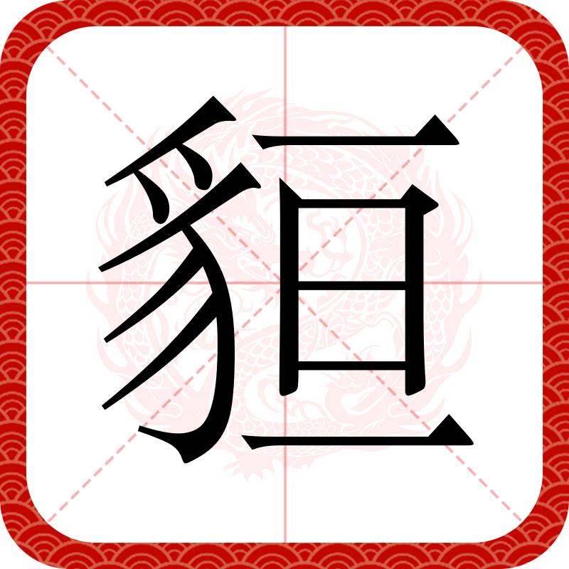 泟羸?j?8礵t忂稳VL惮-~ǐ?坸Z撨;J仨/濨?浘棙A,<失﹗-楅審l簃?{辀(褋械泻褋18卸邪褋)